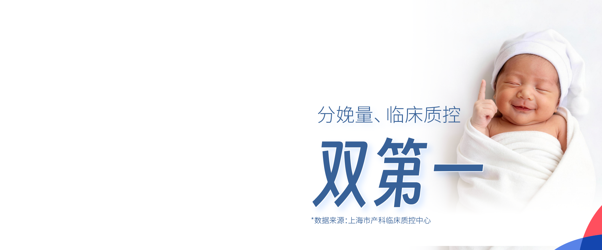 guanwang20260202banner-16.png