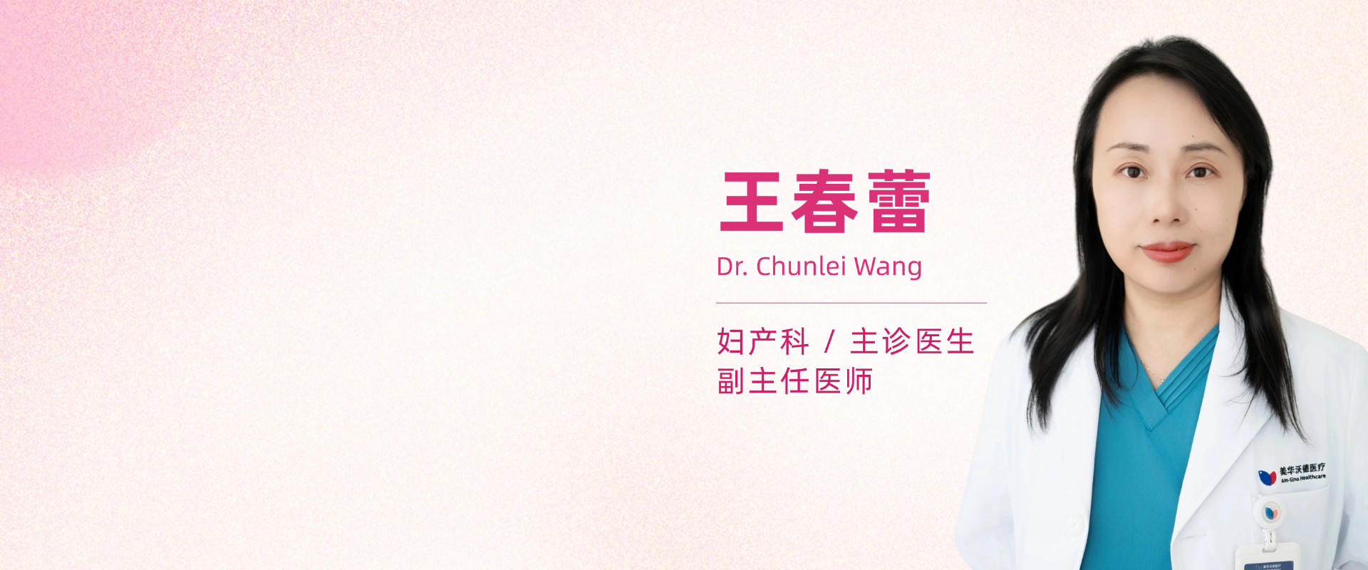 meizhuanghufuchunyuzhuanggongzhonghaoshoutu37.png