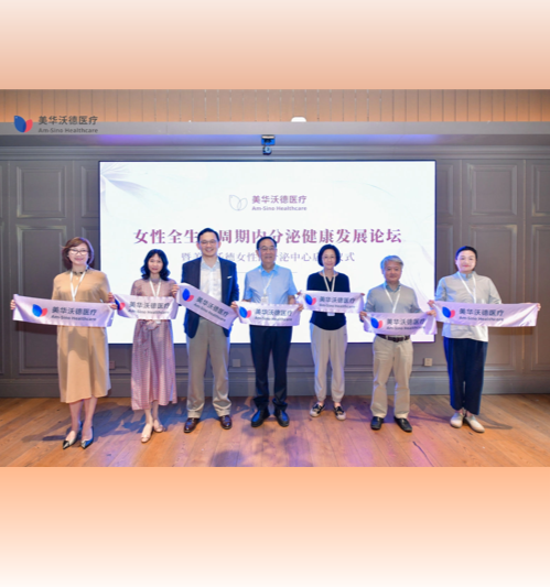 meizhuanghufuchunyuzhuanggongzhonghaoshoutu319.png